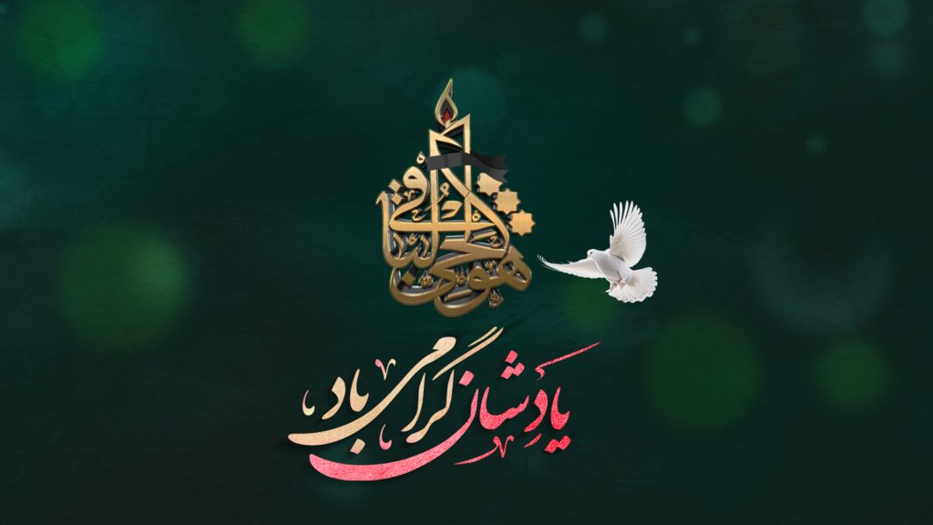 قبر مجازی یادشان چیست؟