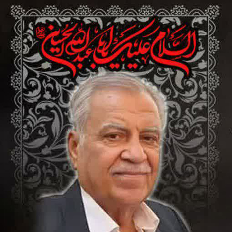 حاج حسین مقاره عابد